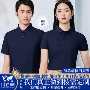 Camiseta Polo Personalizada Negra de Color Sólido, Poliéster Transpirable para Uso Diario, Ropa de Trabajo, Viajes de Verano, Actividades Grupales - Product Image 5