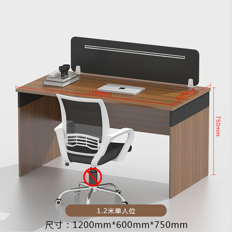 Asiento individual de 1,2 metros (Nogal)