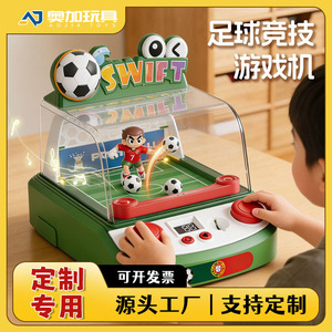 Machine de <span class=keywords><strong>jeu</strong></span> de tir au football avec notation automatique en <span class=keywords><strong>60</strong></span> secondes pour enfants de 4 à 6 ans, jouet d'intérieur en plastique - Product Image 5