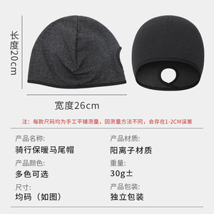 Chapeau de cyclisme chaud automne-hiver, doublé polaire, avec ouverture pour queue de cheval, casquette de sport, ski, course à pied, respirant, pour femme, garde au chaud - Product Image 2
