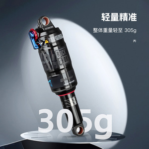 Amortiguador Trasero para Bicicleta Debonair de Aleación de Aluminio Negro 200x57mm Ajustable para Bicicletas de Montaña - Product Image 3