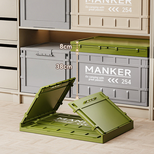 Xinhang Plastic Folading Laundry Basket Space-saving <strong>Folding</strong> <strong>Storage</strong> <strong>Box</strong> Multipurpose Collapsible Plastic <strong>Storage</strong> Cabinet - Product Image 3