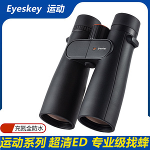 Eyeskey Binoculars 12x50ED High Definition Outdoor Observation Waterproof Nitrogen Filled - Product Image 5