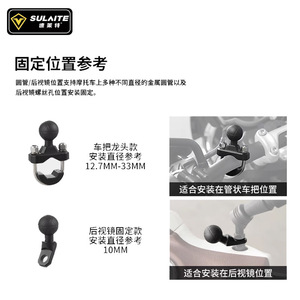 Sulaite Motorcycle Phone Holder M1 <b>Compact</b> Shock Absorbing For Riding Navigation - Product Image 5