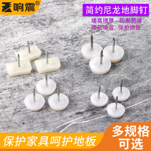 Clavos de Resonancia de 14-18mm, Almohadillas de Plástico con Base Plana para Muebles, Antideslizantes y Resistentes a la Humedad - Product Image 5