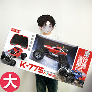 Điều khiển từ xa xe thể thao Mô hình đồ chơi cho bé Trai Điện đường xe trôi sở thích chức năng bao gồm máy ảnh trường quà tặng - Product Image 2