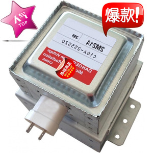 Pièce de rechange pour four à micro-ondes Magnetron 2M213 2M214 2M226 2M246 2M288 2M213-240GP - Product Image 4