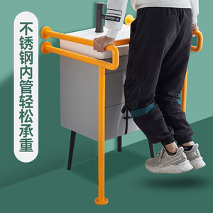 <b>Grab</b> <b>Bars</b> For Washbasin Stainless Steel Anti-Slip Wall Mounted 150kg Load Capacity Modern Design For Elderly And Disabled - Product Image 1