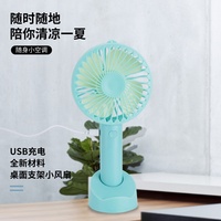 Ventilateur de table rechargeable par USB, petit ventilateur, gadgets ménagers, ventilateur électrique pour filles, ventilateur portable