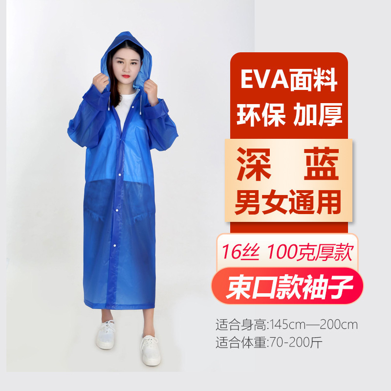 Dark blue adult drawstring style [100g 16-mil frosted extra thick]