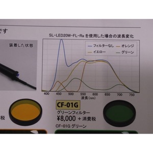 ไฟส่องสว่างสำหรับงาน Saga LB-8LW-UV LED ชาร์จผ่าน USB ได้ ได้รับการรับรองมาตรฐาน LVD - Product Image 3