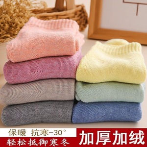 Women's Thermal Terry Cloth <b>Socks</b> Mid Calf Candy Color Warm Autumn Winter Wear - Product Image 5