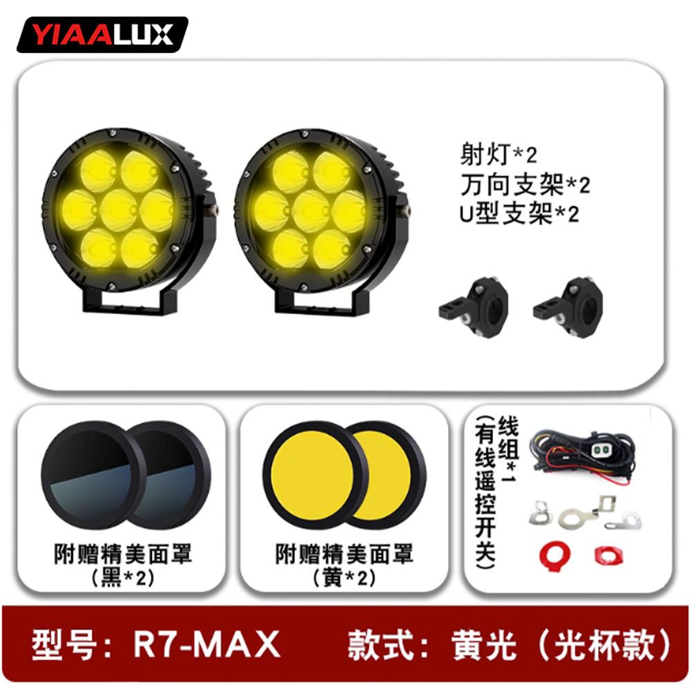 2 spots + support en U &amp; jaune