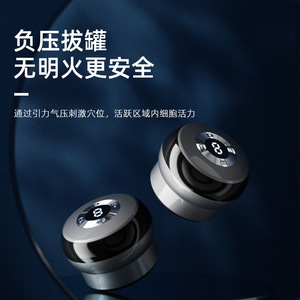 Intelligent Electric Meridian Scraping Instrument Vacuum Suction <b>Heating</b> Massager Rechargeable <b>Usb</b> Power Gray Green G07 - Product Image 3