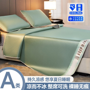 Tong Zhixin Ice <b>Silk</b> Cooling Mat Three Piece Set Summer Fitted <b>Sheet</b> Washable Folding Mattress Pad Bedding - Product Image 4