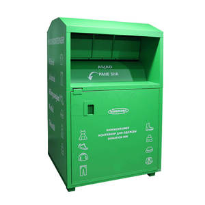 JDY 1001 Cubo Rectangular de Acero para Almacenamiento Público al Aire Libre, Caja de Almacenamiento de Reciclaje para Donación de Ropa de Pie, Uso de Residuos - Product Image 2