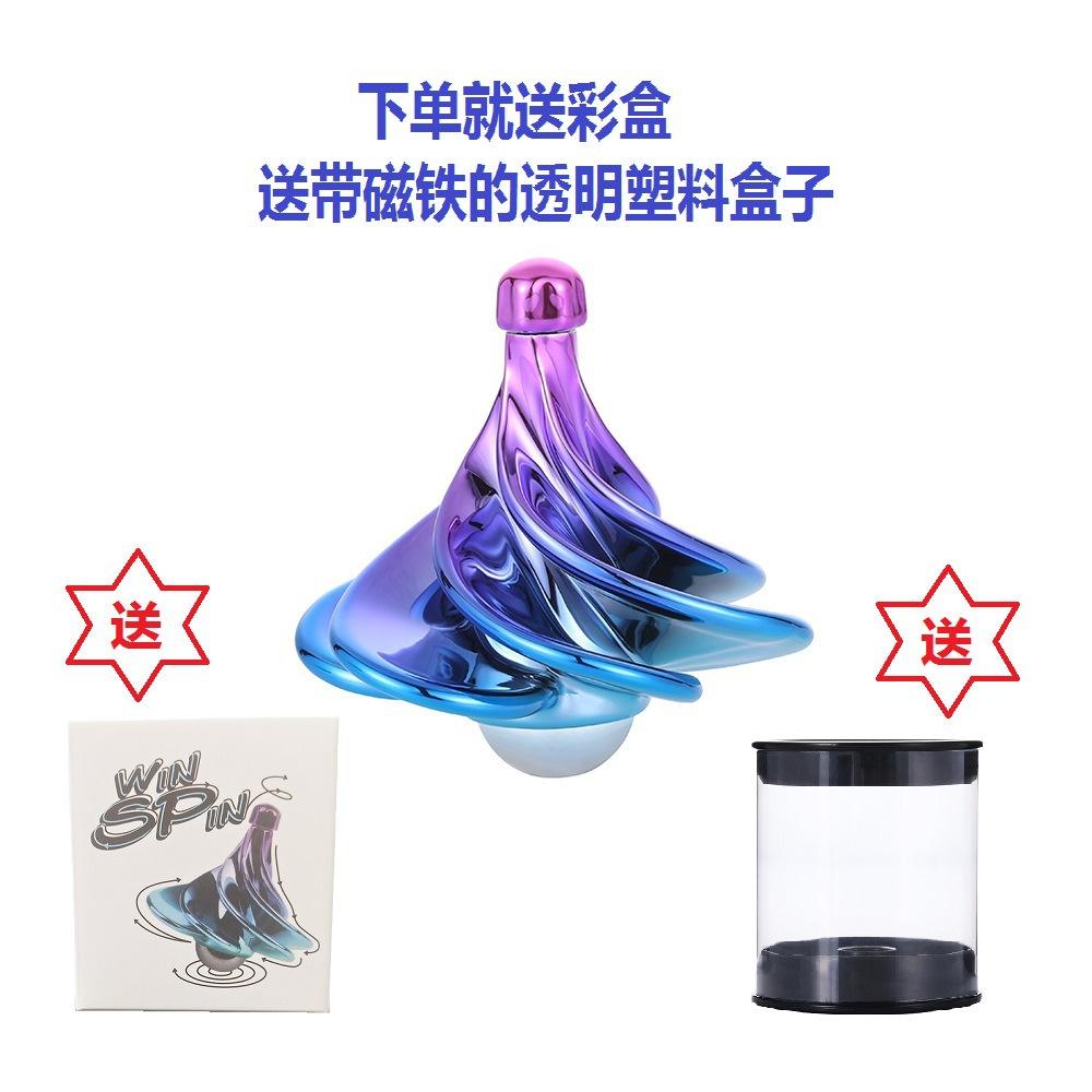 Two-tone dazzling colors