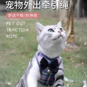 Fashion Cat Harness Plaid Bowknot Adjustable Small Size Pet Traction Rope For Cats - Product Image 2