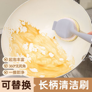 <b>Natural</b> Loofah <b>Sponge</b> Pot Brush Long Handle Detachable Anti Scratch Kitchen Cleaning Brush - Product Image 4