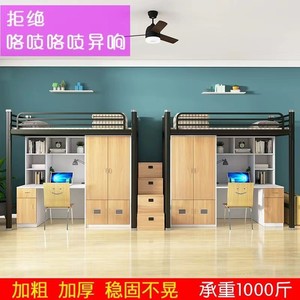 Yangpinhui Dormitory <strong>Bunk</strong> <strong>Bed</strong> 2000*900*2000 Steel Wood <strong>Desk</strong> Storage Cabinet School Use - Product Image 5