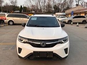 Transmisión Automática Dongfeng NanoEX1 <span class=keywords><strong>Tipo</strong></span> Yuexing 2022 2023 2024 Exportación a Kenia y Tanzania - Product Image 2