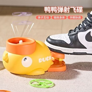 Jouet de lancer de disque volant Pop-up Step-on pour enfants, jeu de capture amusant pour sports de plein air - Product Image 3