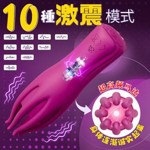 Male genital vibration exerciser with 10 frequencies, 360 enveloping prostate <b>massager</b>, masturbation cup, adult products. - Product Image 1