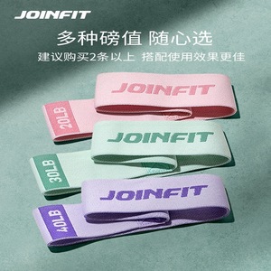 Bandes de résistance Joinfit pour femmes, entraînement des fessiers, résistance moyenne, bande d'exercice portable pour le fitness - Product Image 4