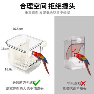 Cage suspendue pour petits animaux avec mangeoire automatique, boîte à nourriture pour perroquets avec dispositif anti-déversement, accessoires de bain pour petits oiseaux (perruches). - Product Image 5