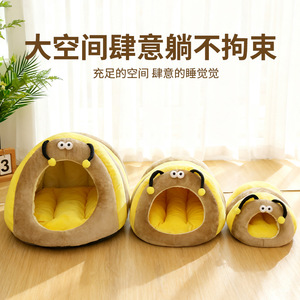 Cama para Gatos Little Bee's Nest, Forma Ovalada, Relleno de Fibra de Poliéster, Cueva Cálida y Cerrada para Gatos, Uso en las Cuatro Estaciones - Product Image 3