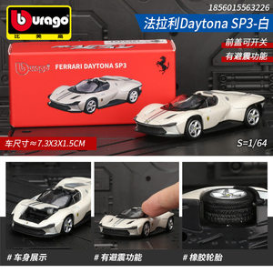 <span class=keywords><strong>Burago</strong></span> Champion Formule 1 <span class=keywords><strong>Voiture</strong></span> miniature électrique en métal, modèle de <span class=keywords><strong>collection</strong></span> Ferrari Racing, réplique métallique pour enfants, cadeau pour garçons et filles, échelle 1:64 - Product Image 5