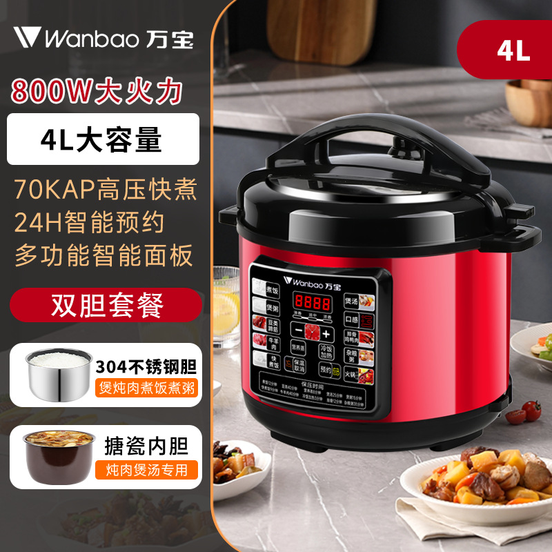 Wanbao - Pot intérieur double 4L [Pot intérieur en acier inoxydable 304 pour soupe]