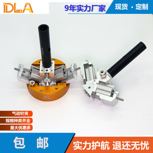 Bras robotique avec pince à aiguilles pneumatique réglable à 10 aiguilles Pièces DLZJ pour filtres en éponge de tissu Outils pneumatiques Accessoires - Product Image 5