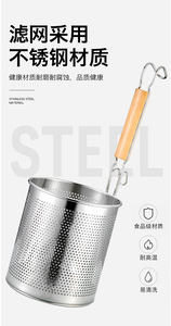 Colador Antideslizante y Resistente al Calor Fang Liren FL-1, Cuchara para Remover Fideos, Tamiz de Acero Inoxidable para Harina - Product Image 6