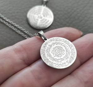 Collar de Acero Inoxidable con Colgante de Dos Caras con Suras Islámicas, Cuatro Qul y Alá, Joyería Árabe Dorada Musulmana - Product Image 4