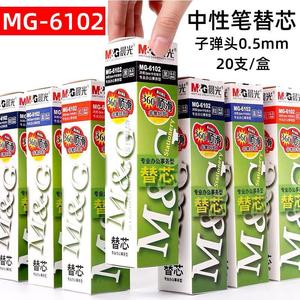 M&G MG6102 Pen <b>Refill</b> 0.5mm Bullet Tip Office School Use Red Black <b>Ink</b> - Product Image 5