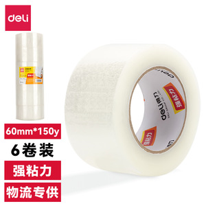 Deli Packing Tape 60mm*150y Strong Adhesion Logistics Use - Product Image 1
