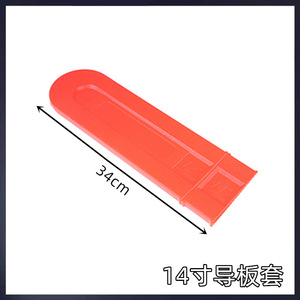 Cadena de sierra universal de 20 mm para motosierra, placa guía de 18 mm, cubierta protectora de placa guía engrosada de 16-14 mm para tala, 12 mm - Product Image 5