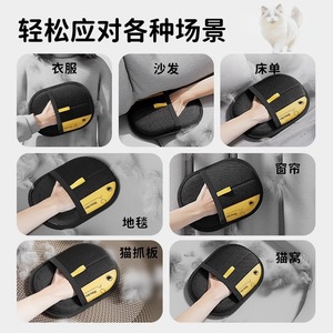 Han Kemiao – brosse anti-poils pour animaux de compagnie, en velours de Polyester, douce, non dommageable pour les vêtements, outil de toilettage pour chiens et chats - Product Image 3