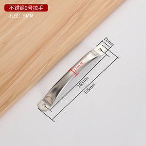 Contemporary Stainless Steel Tubular Handles for Kitchen Closet <b>Drawer</b> Living Room School Hospital Apartment Dining Gym 128mm - Product Image 6