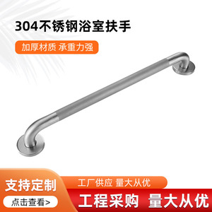 Ai Kehan Stainless Steel Knurled Grab Bar 25mm 32mm 38mm <b>Wall</b> <b>Mounted</b> Anti Slip Bathroom Toilet Safety <b>Rail</b> - Product Image 5