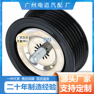 Tensor de Correa DEX A6512002400 para Mercedes-Benz, Pieza de Repuesto para Automóvil - Product Image 2