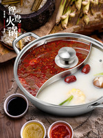 MODI marmite chinoise commerciale avec séparateur marmite shabu-shabu pour restaurant