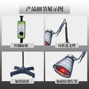 Lampe chauffante infrarouge KS avec bras réglable et base robuste pour usage domestique et en salon de beauté - Product Image 4