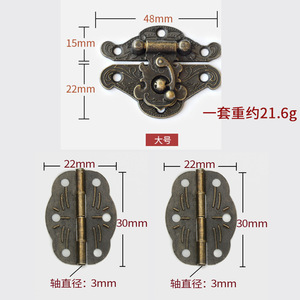 Furniture Hinge Set 48mm Butterfly <b>Lock</b> 22mm Hinges Iron Traditional Wooden <b>Box</b> Durable Surface Mount - Product Image 1