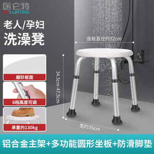 Chaise de douche Medlive en alliage d'aluminium 35,5*10*43,5 cm, équipement de sécurité antidérapant pour salle de bain pour personnes âgées - Product Image 3