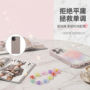 Colored <b>Flower</b> Beaded Phone Lanyard Multicolor Alloy Material Trendy Mobile Phone Decoration - Product Image 1