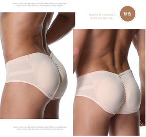 Calzoncillos nuevos <span class=keywords><strong>para</strong></span> <span class=keywords><strong>hombre</strong></span>, ropa interior Sexy <span class=keywords><strong>para</strong></span> <span class=keywords><strong>hombre</strong></span>, calzoncillos sólidos de tiro bajo, calzoncillos transpirables cómodos <span class=keywords><strong>para</strong></span> <span class=keywords><strong>hombre</strong></span> - Product Image 5