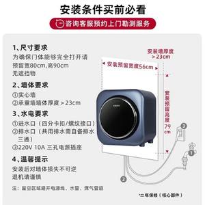 Machine à laver automatique de bureau Changhong Sunshine pour sous-vêtements, machine à laver miniature - Product Image 4