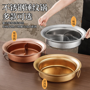 Huihong 304 Stainless Steel Hot Pot 2.1L-4L Dual Zone Control Electric Commercial Use - Product Image 4